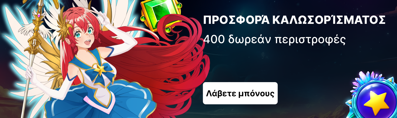 Luckyhour promo